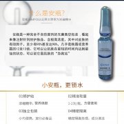 網(wǎng)紅安瓶加工貼牌廠家廣州白云區(qū)加工 化妝品OEMODM